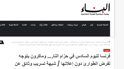 انقلاب حاشیهنشینان در فرانسه / نگرانی پاریس از ادغام ۲ موج