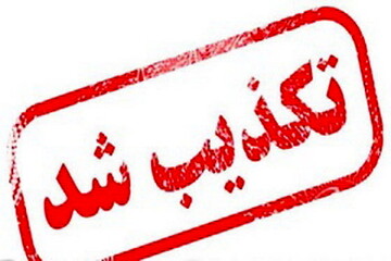 تکذیب بازداشت کارکنان شهرداری دهدشت/ تشکیل پرونده در گذشته