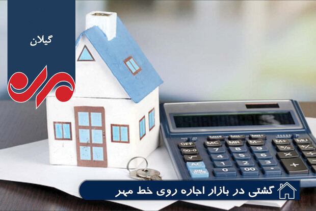 مستاجران چشمانتظار میوه درخت مسکن ملی / اینجا همه معطل پیمانکارند
