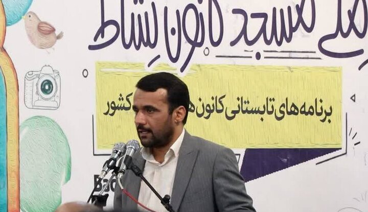 اجرای طرح ملی اوقات فراغت در ۲۵۰ باب از کانون مساجد زنجان