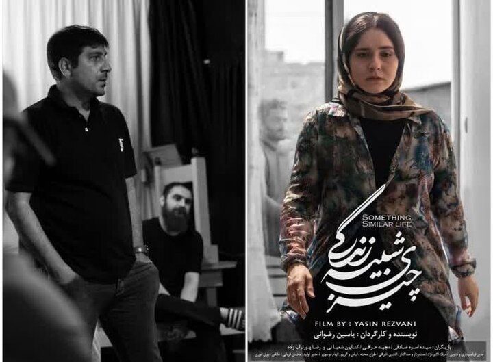 موفقیت فیلمساز گلستانی در جشنواره جهانی فیلم دانشجویی تاثیر
