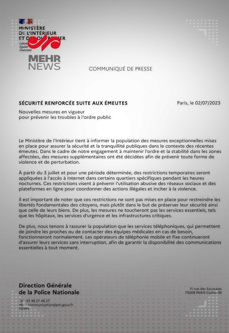 افزایش تدابیر امنیتی در فرانسه و محدودیت دسترسی مردم به اینترنت