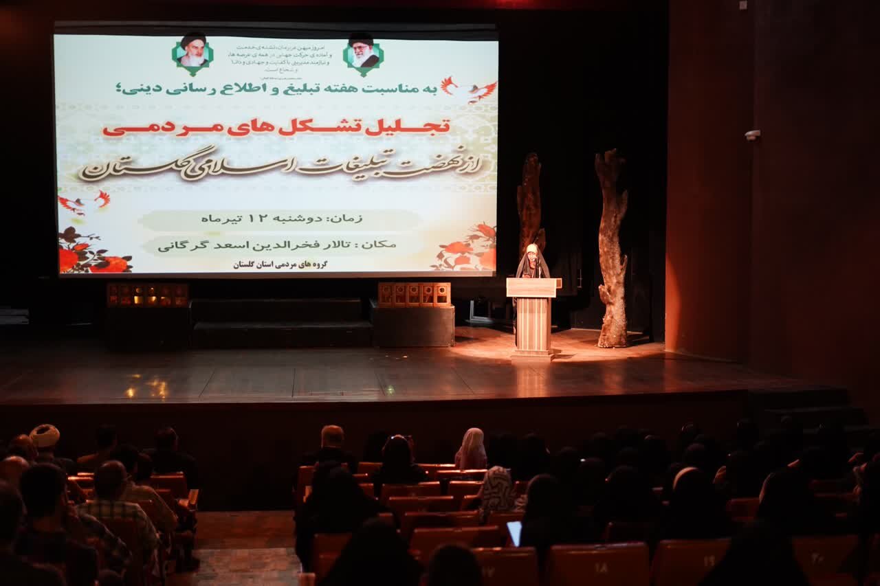 مدیران انقلابی جزو مبلغین اسلام هستند