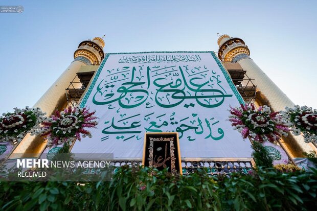 Decorating Imam Ali (AS) shrine for Eid al-Ghadir
