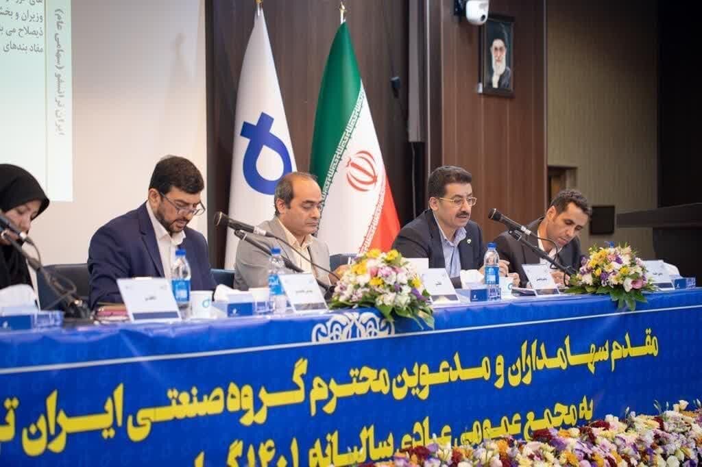 سود سهام ایران ترانسفو مشخص شد