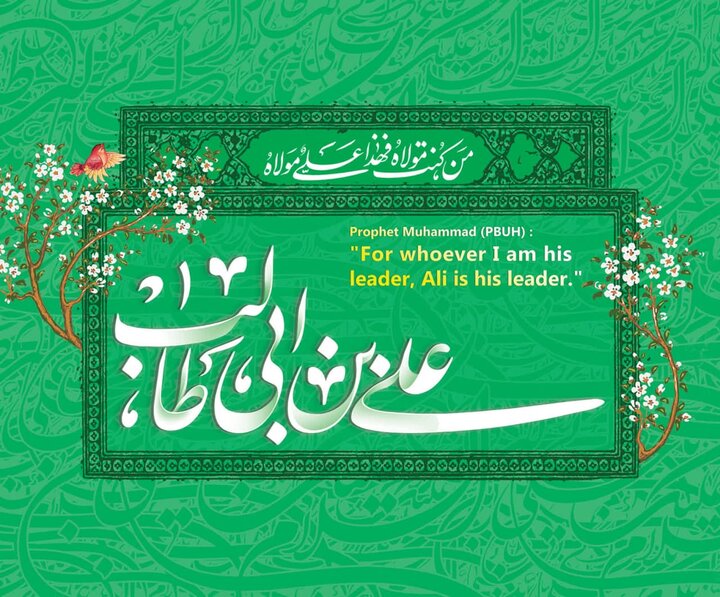 توزیع بزرگترین کیک جهان در شیراز