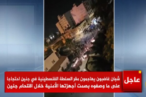 حمله فلسطینیها به مقر تشکیلات خودگردان حمله فلسطینیها به مقر تشکیلات خودگردان