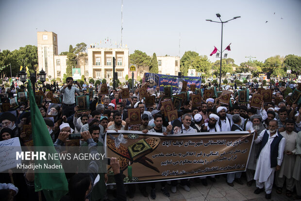 People in Isfahan protest against Quran desecration
