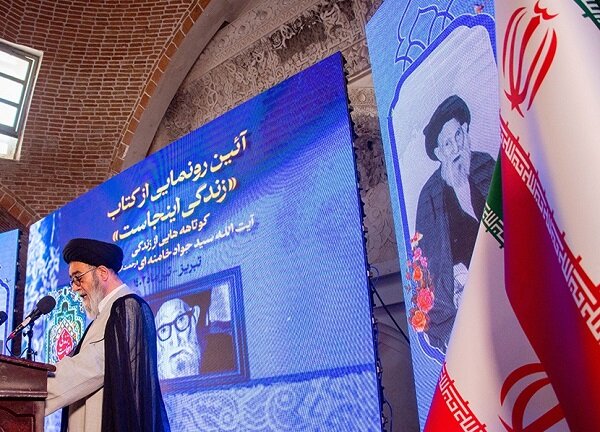 کتاب «زندگی اینجاست» کوتاهههایی از زندگی خاندان مقام معظم رهبری