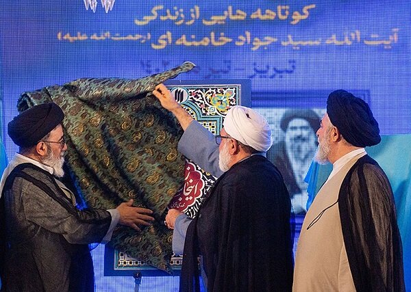 کتاب «زندگی اینجاست» کوتاهههایی از زندگی خاندان مقام معظم رهبری