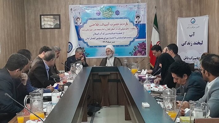 لزوم بهرهگیری از ظرفیت دانشگاهیان در مدیریت مصرف آب