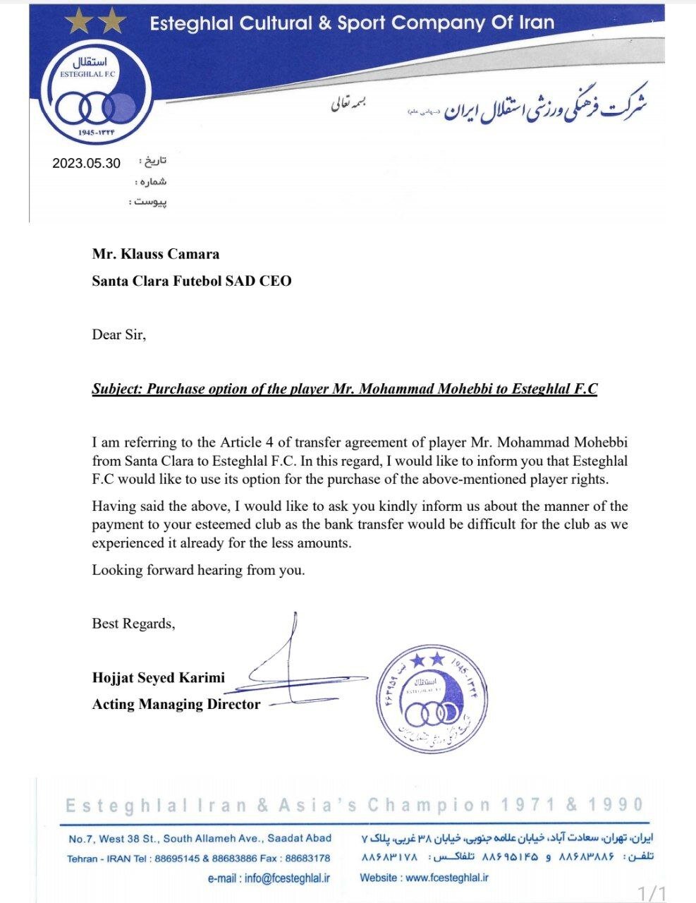 اطلاعیه باشگاه استقلال درباره محمد محبی