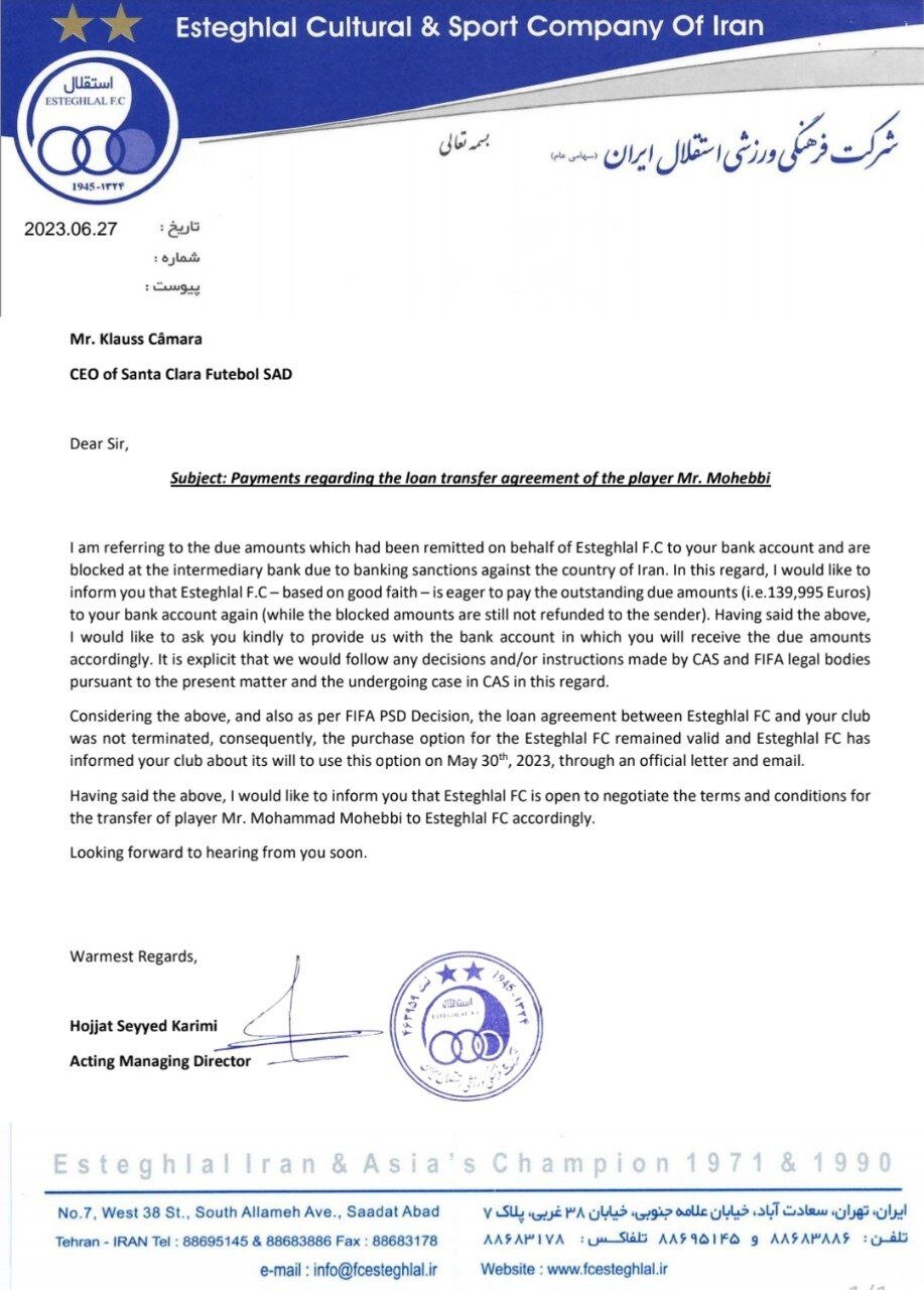 اطلاعیه باشگاه استقلال درباره محمد محبی