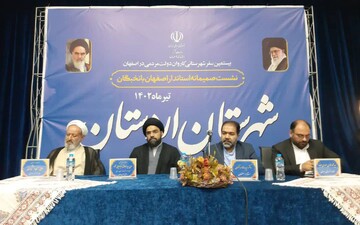 ۴۷۶ بنگاه اقتصادی راکد در سطح استان اصفهان احیا شده است