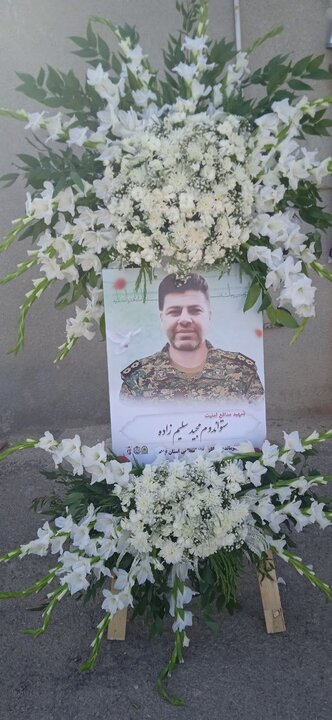 مراسم تشییع شهید «مجید سلیم زاده»در شهرستان چرداول برگزار شد