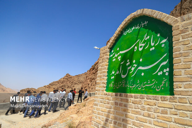 سفر وزیر میراث فرهنگی، گردشگری و صنایع‌دستی به یزد