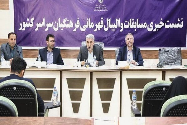 مسابقات والیبال قهرمانی فرهنگیان کشور در ارومیه برگزار می‌شود