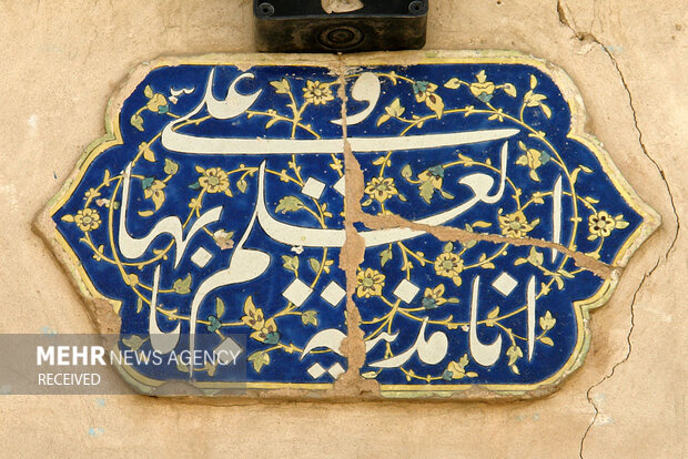 سردر امامزاده اصفهان