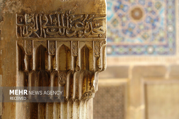 نام مبارک امام علی علیه السلام بر بناهای تاریخی اصفهان