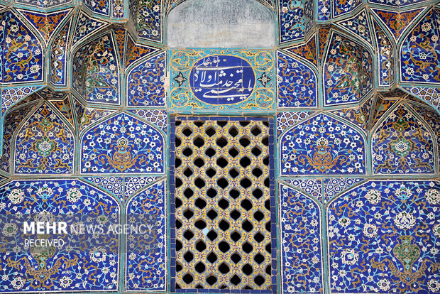 سردر مسجد شیخ لطف الله اصفهان