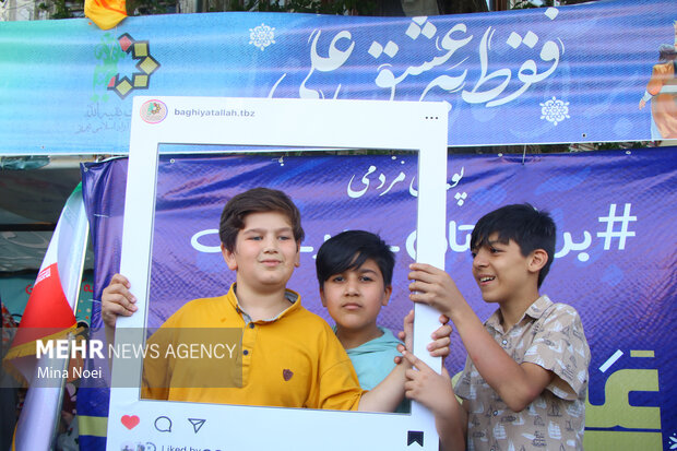 راهپیمایی و اجتماع بزرگ عید غدیر در تبریز