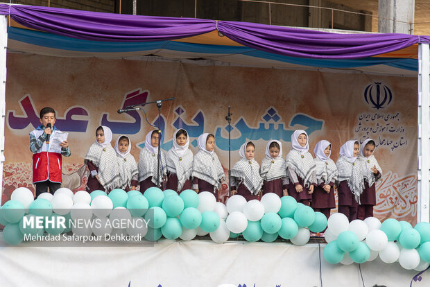 چہار محال بختیاری کے شہر کرد میں عید غدیر کا جشن
