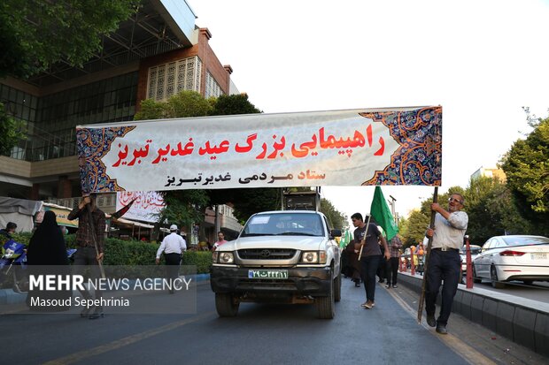 جشن همای رحمت - تبریز