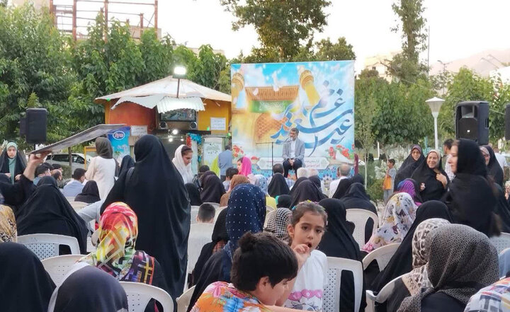 جشن عید سعید غدیر خم در پارک خانواده کرج برگزار شد