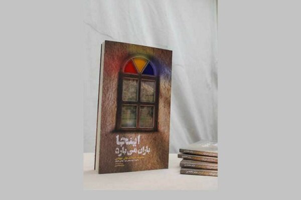 عهد یکنویسنده باخود برای جلوگیری از نادیدهماندن فعالیت جهادگران