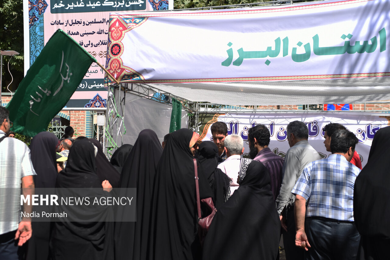 مهمان بزرگترین جشن غدیر جهان/ ایرانِ حیدری!