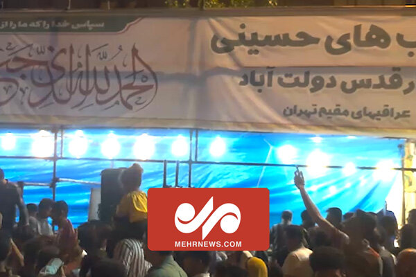 جشن و پایکوبی عراقی‌های مقیم تهران در مهمونی ۱۰ کیلومتری
