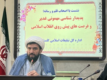 جشن غدیر محدود به دین و مذهب خاصی نیست