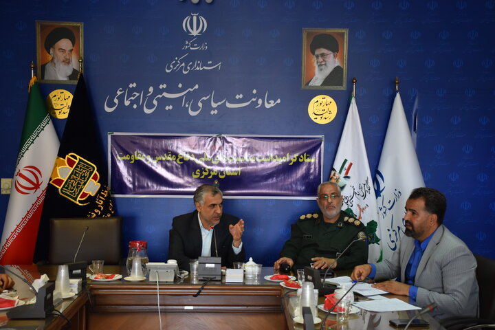 ضرورت توجه به ظرفیت های مردمی برای گرامیداشت مناسبت های دفاع مقدس