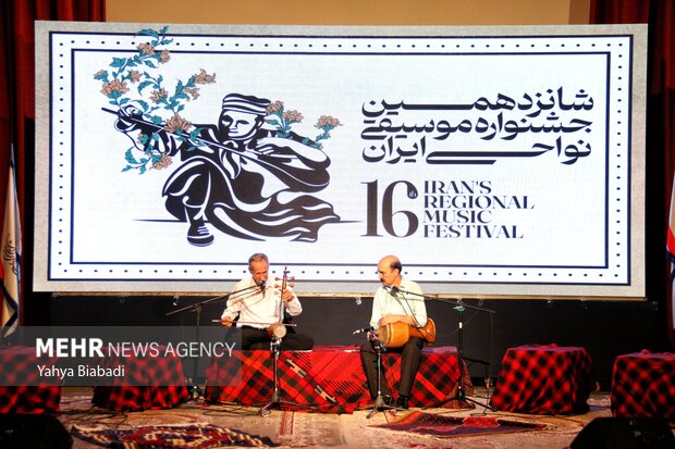 جشنواره موسیقی نواحی کرمانشاه