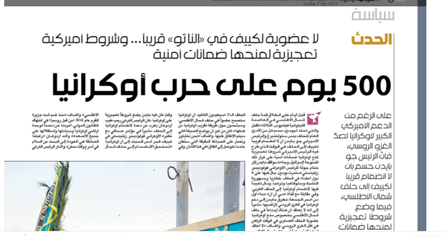 بمبهای خوشهای؛ آمریکا شعله جنگ جهانی سوم را روشن کرده است