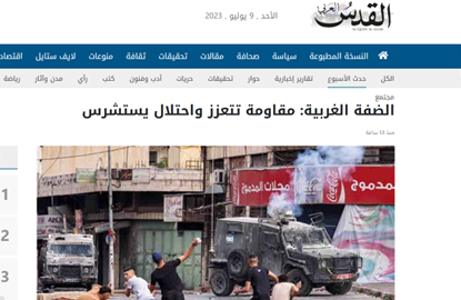 بمبهای خوشهای؛ آمریکا شعله جنگ جهانی سوم را روشن کرده است