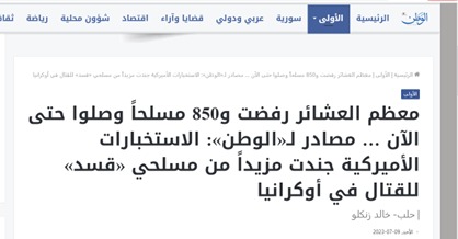 بمبهای خوشهای؛ آمریکا شعله جنگ جهانی سوم را روشن کرده است