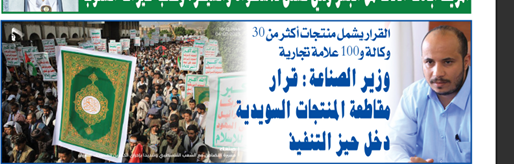 بمبهای خوشهای؛ آمریکا شعله جنگ جهانی سوم را روشن کرده است