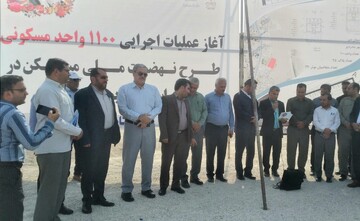 احداث ۱۱۰۰ واحد نهضت ملی مسکن در استان بوشهر آغاز شد