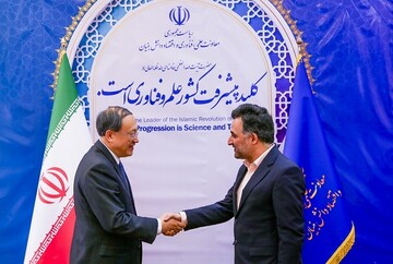 تعامل و همکاری ایران و چین در حوزه گیاهان دارویی/ دستاوردهای فناوری ایران تحسین برانگیز است