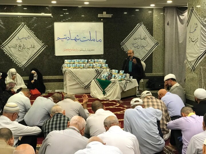 یادواره شهدا در مکه برگزار شد