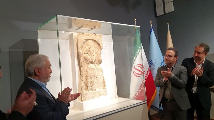 İngiltere'den iade edilen tarihi eser Tahran'da sergilendi