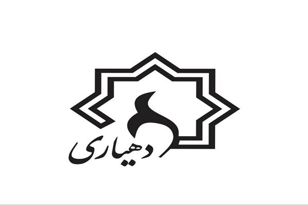 پرداخت بیش از ۵هزار میلیارد ریال اعتبار به دهیاری‌های استان زنجان