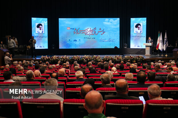 همایش ملی تکریم خیرین مدرسه ساز 15