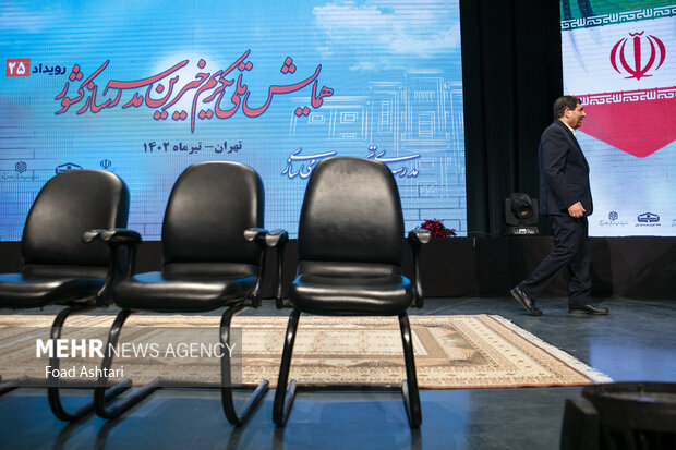 همایش ملی تکریم خیرین مدرسه ساز 23