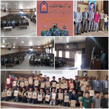 دانشآموزان منتخب مسابقات فرهنگی و هنری لرستان تجلیل شدند