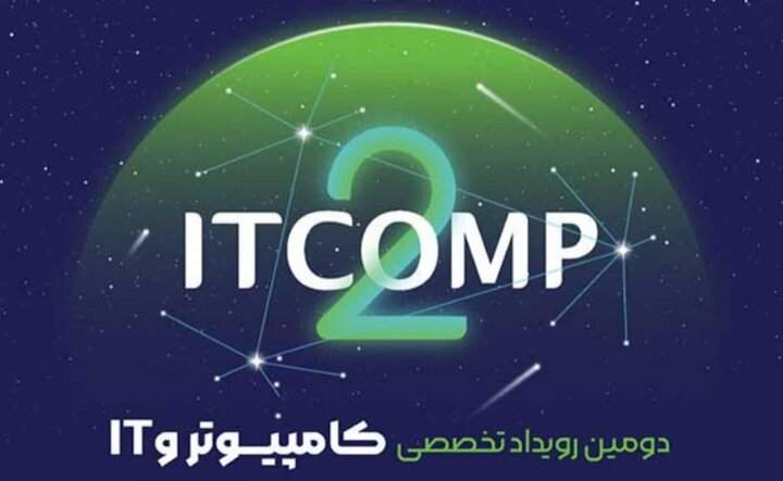 ۶۰۰ کارآفرین در دومین همایش آی تی و کامپیوتر کاشان حضور مییابند ۶۰۰ کارآفرین در دومین همایش آی تی و کامپیوتر کاشان حضور مییابند