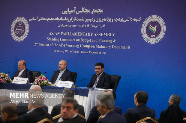 مجمع مجالس آسیایی 27