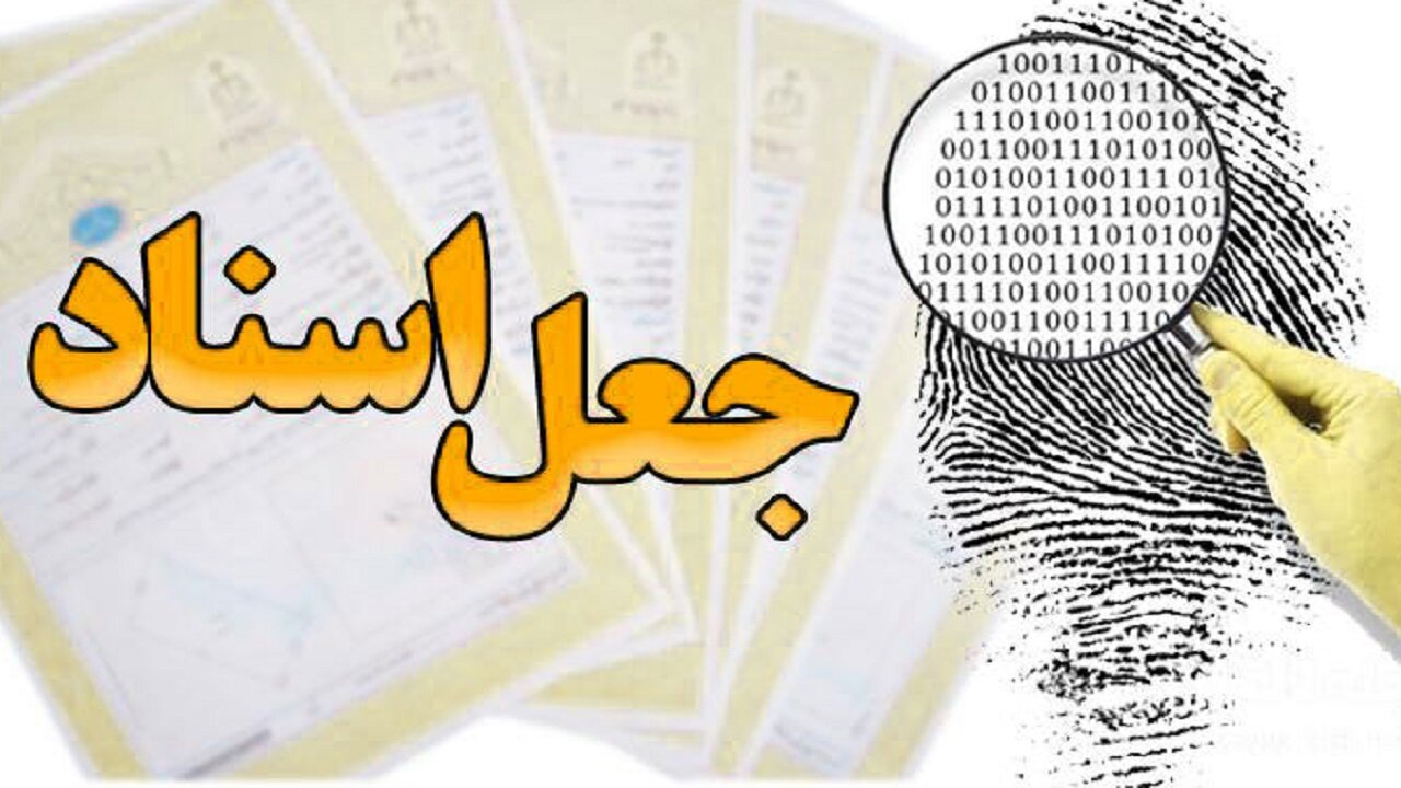 بازار داغ ثبتنام مدارس با قولنامههای صوری در شهرکرد