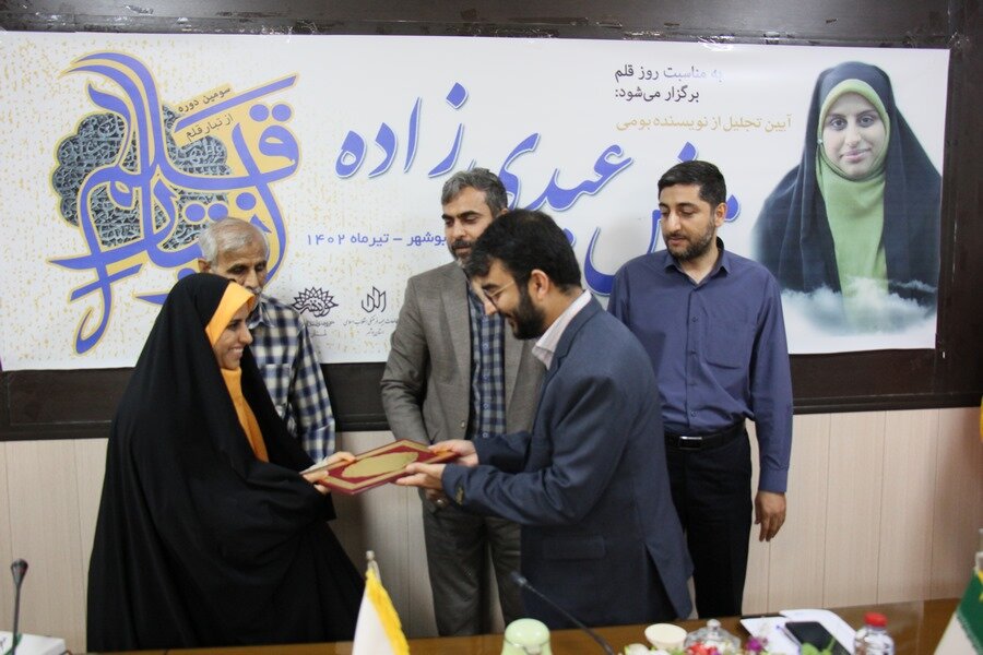 آثار نویسندگان استان بوشهر به جامعه معرفی شود